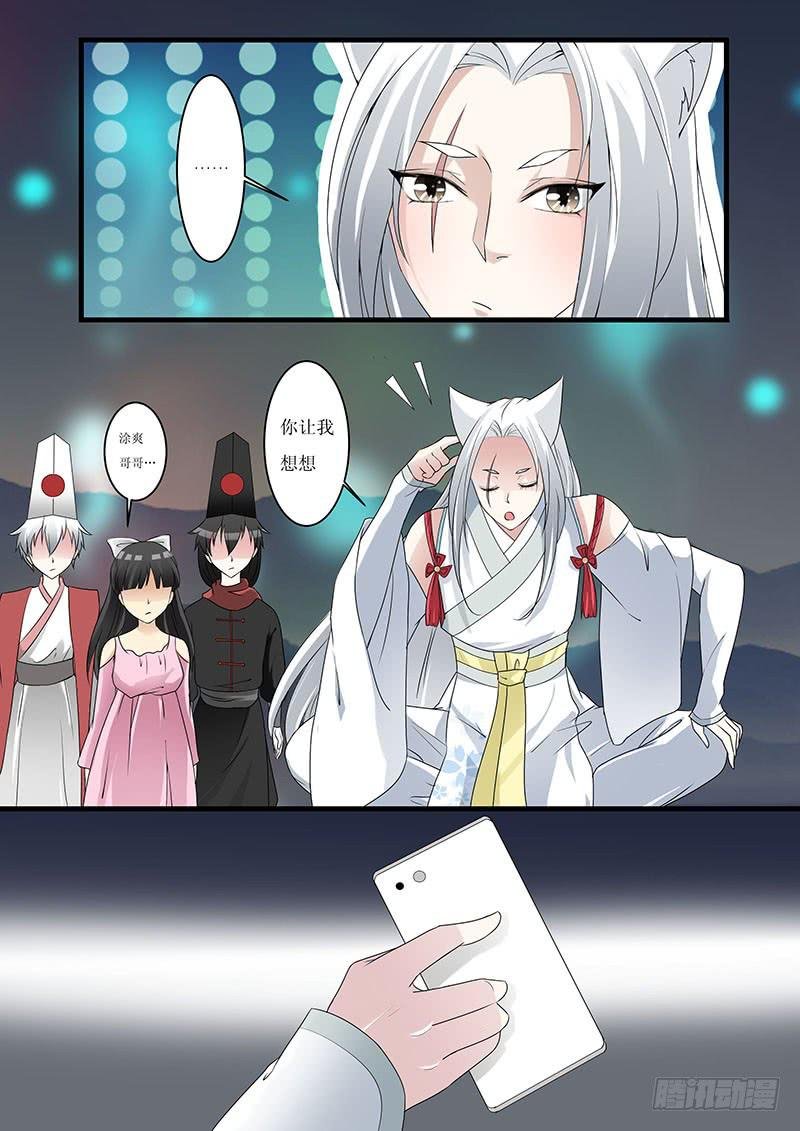 第十话
