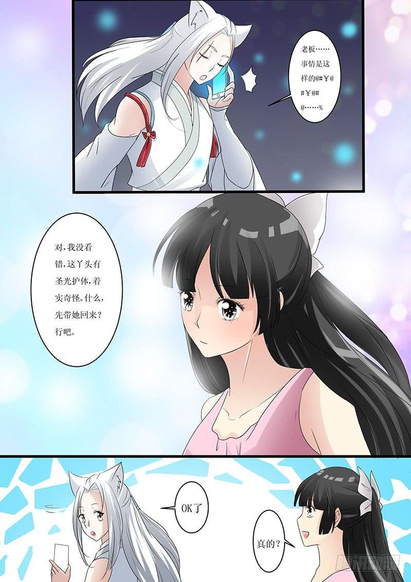 第十话