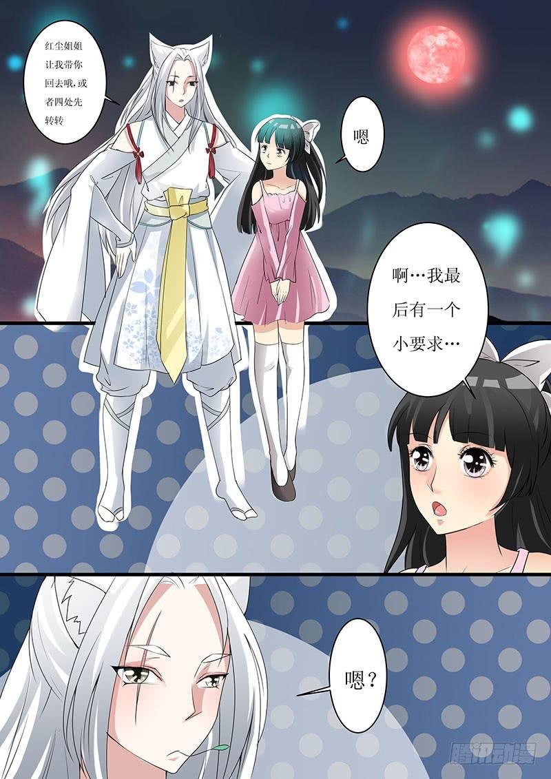 第十话