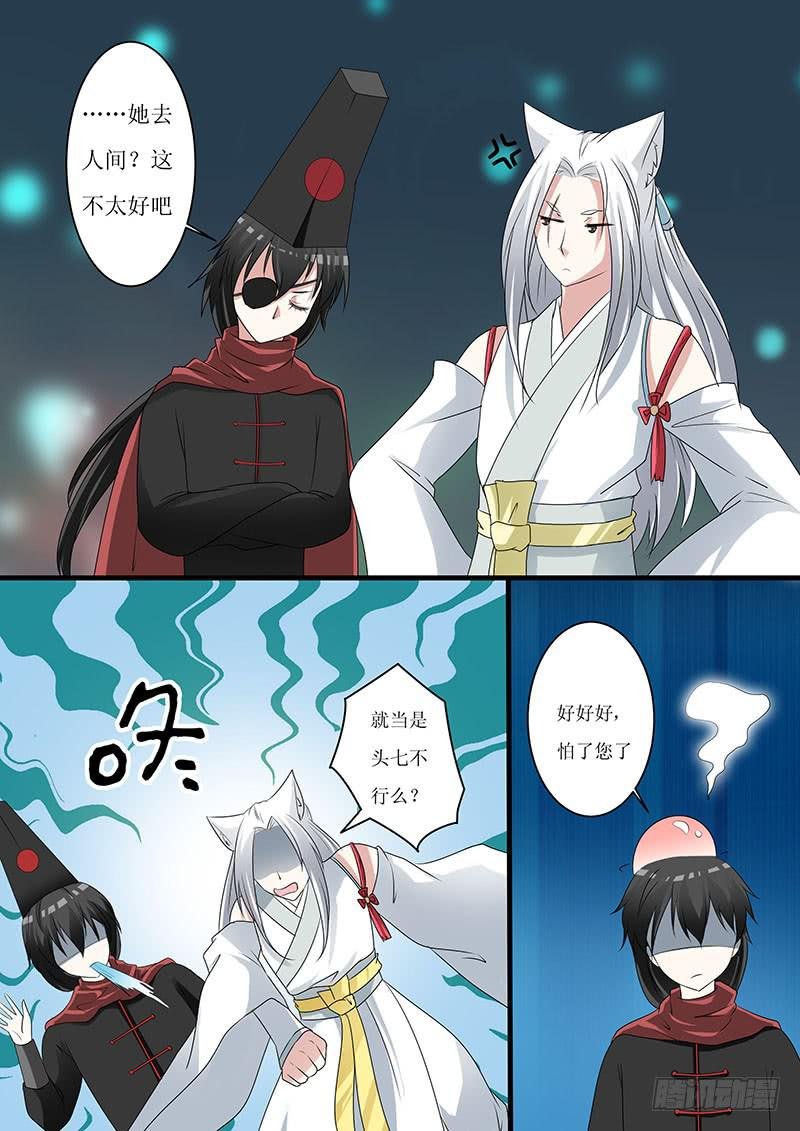 第十话