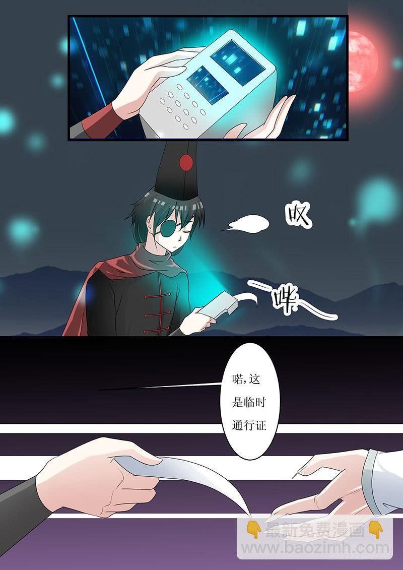 第十话
