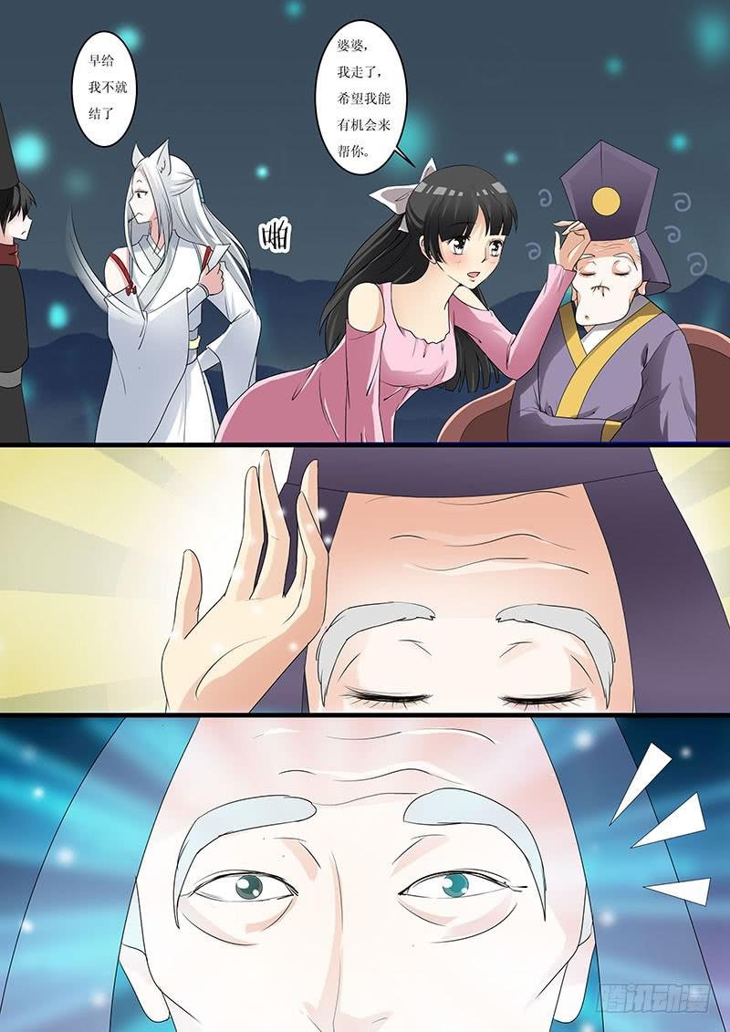 第十话