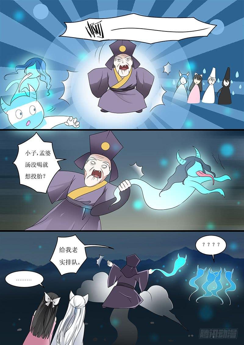 第十一话