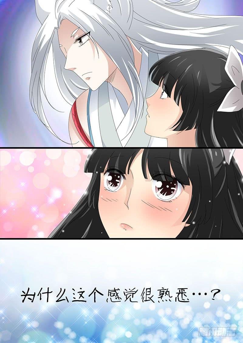 第十一话