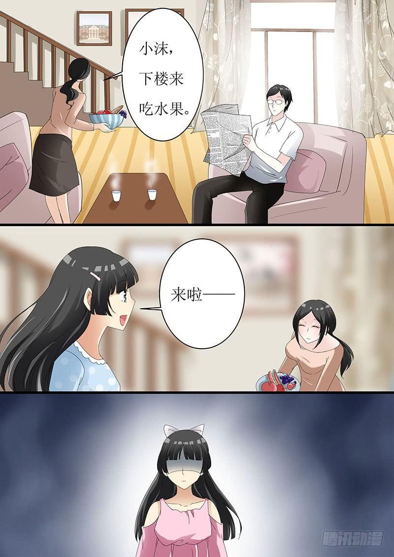 第十一话