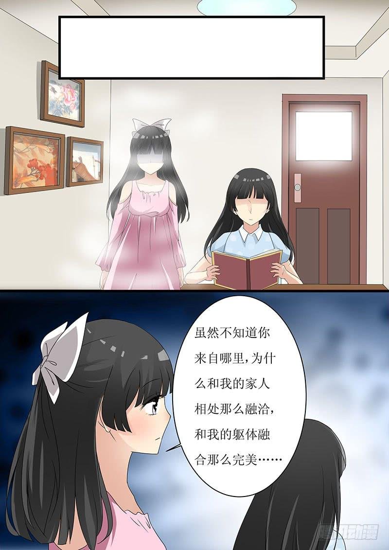第十二话