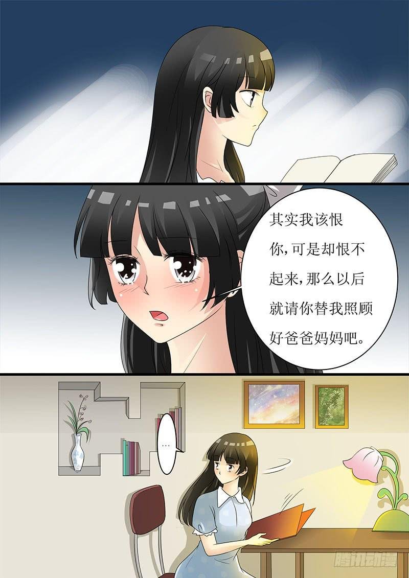 第十二话