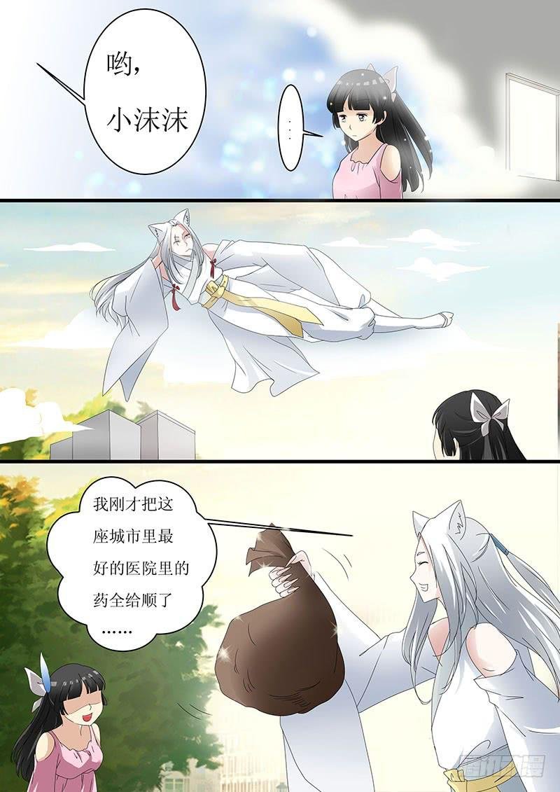 第十二话