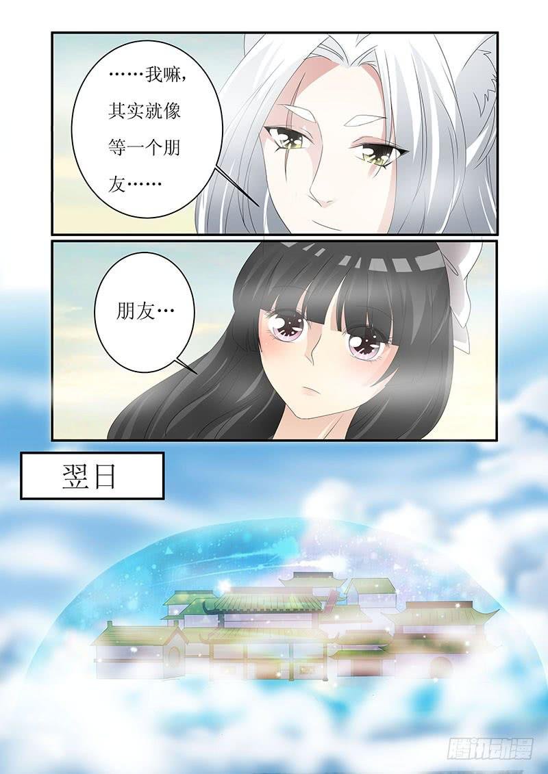 第十二话