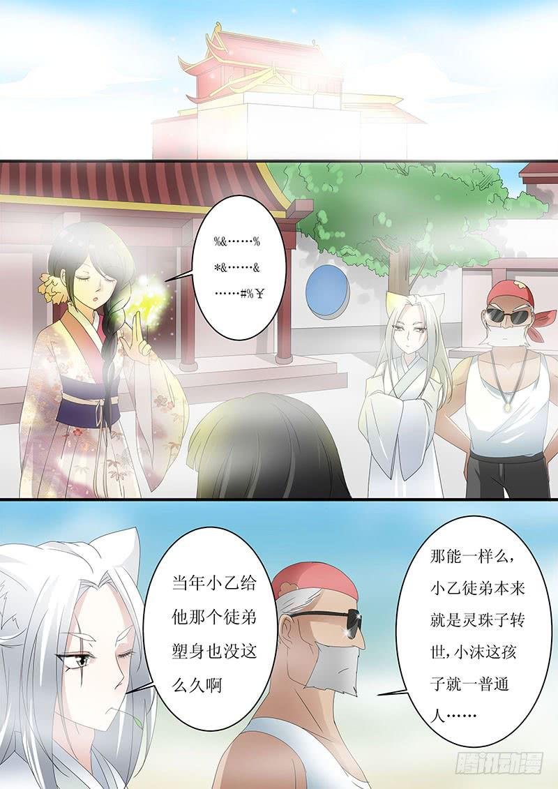 第十三话