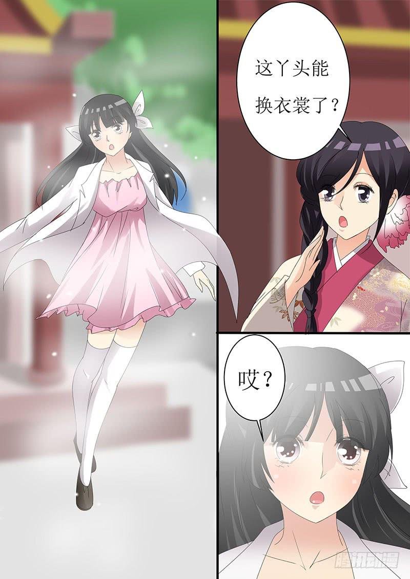 第十三话