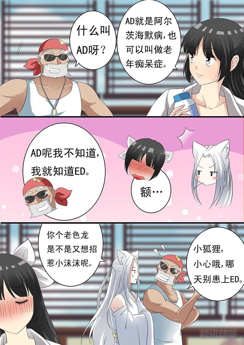 第十五话