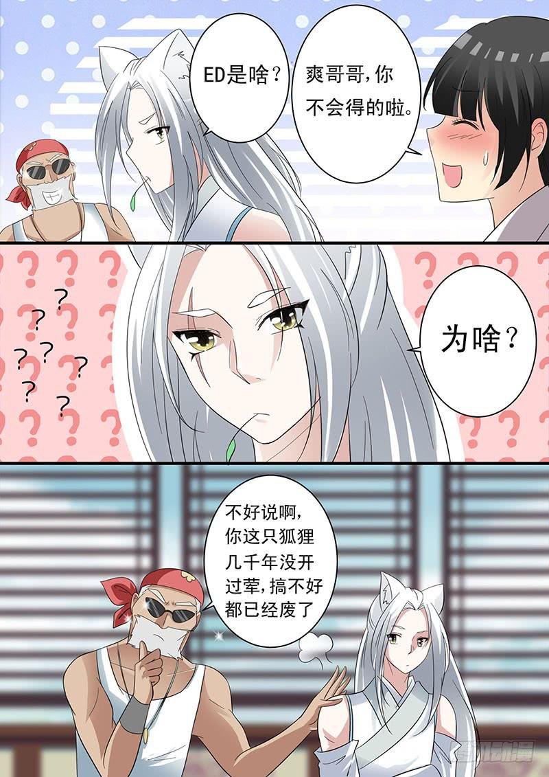 第十五话