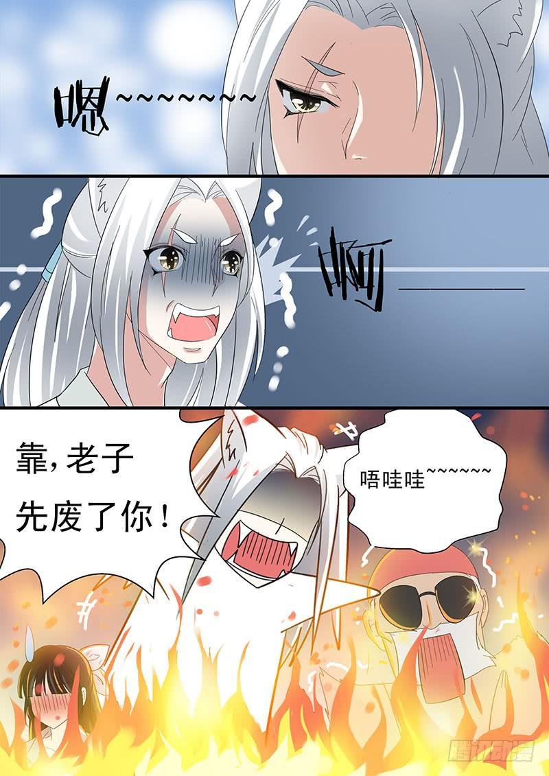 第十五话