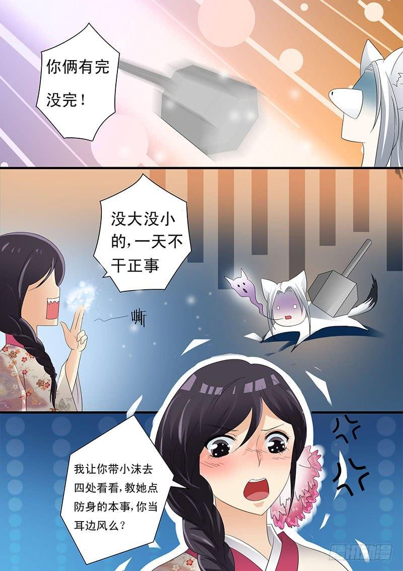 第十五话
