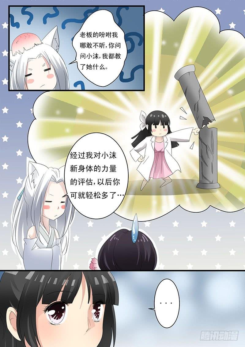第十五话