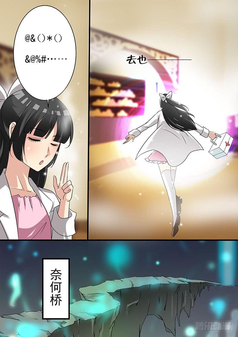 第十五话
