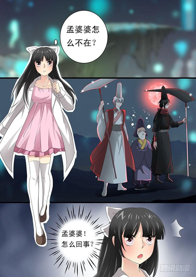 第十六话