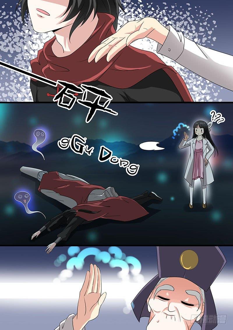 第十六话