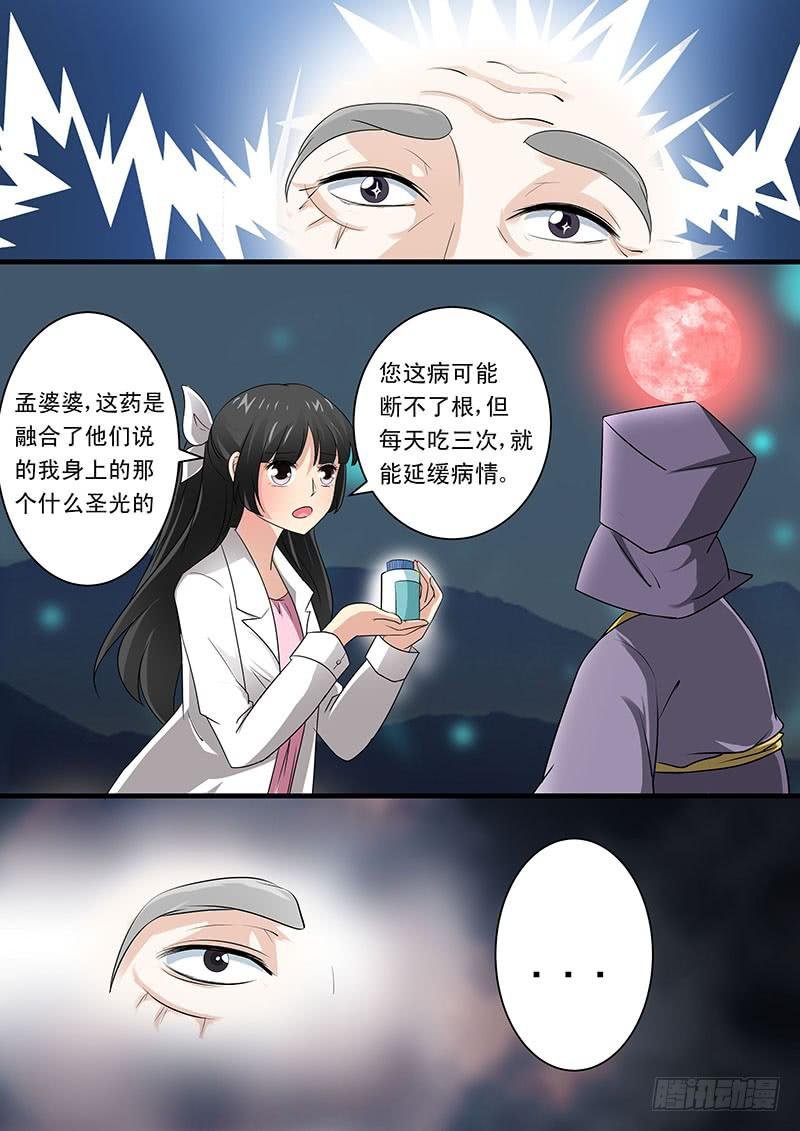 第十六话