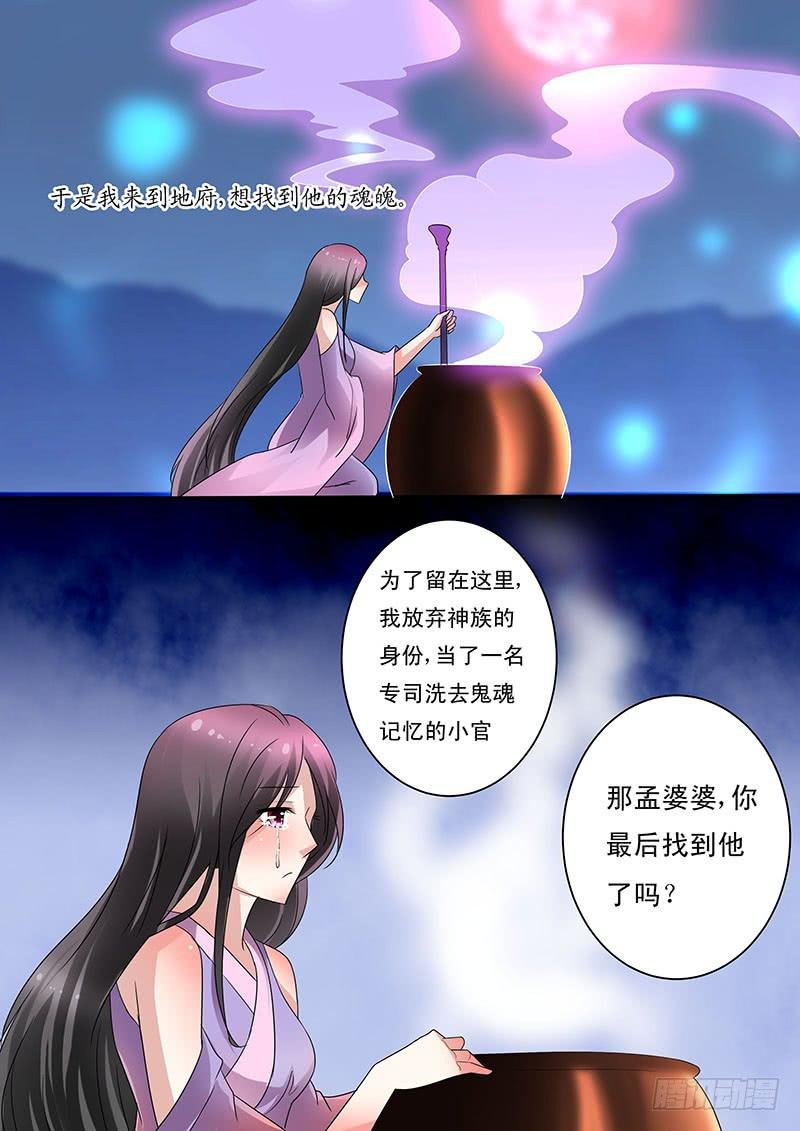 第十七话