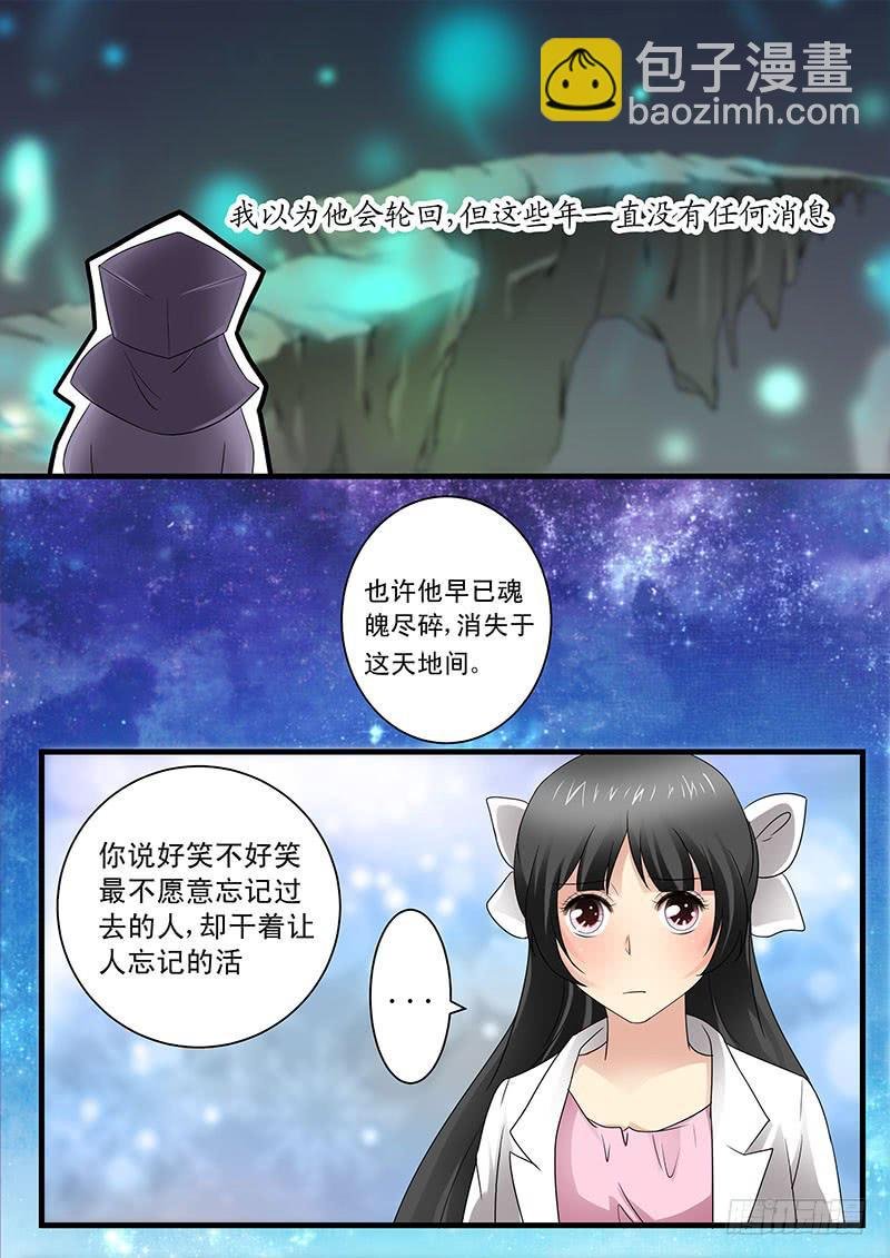 第十七话