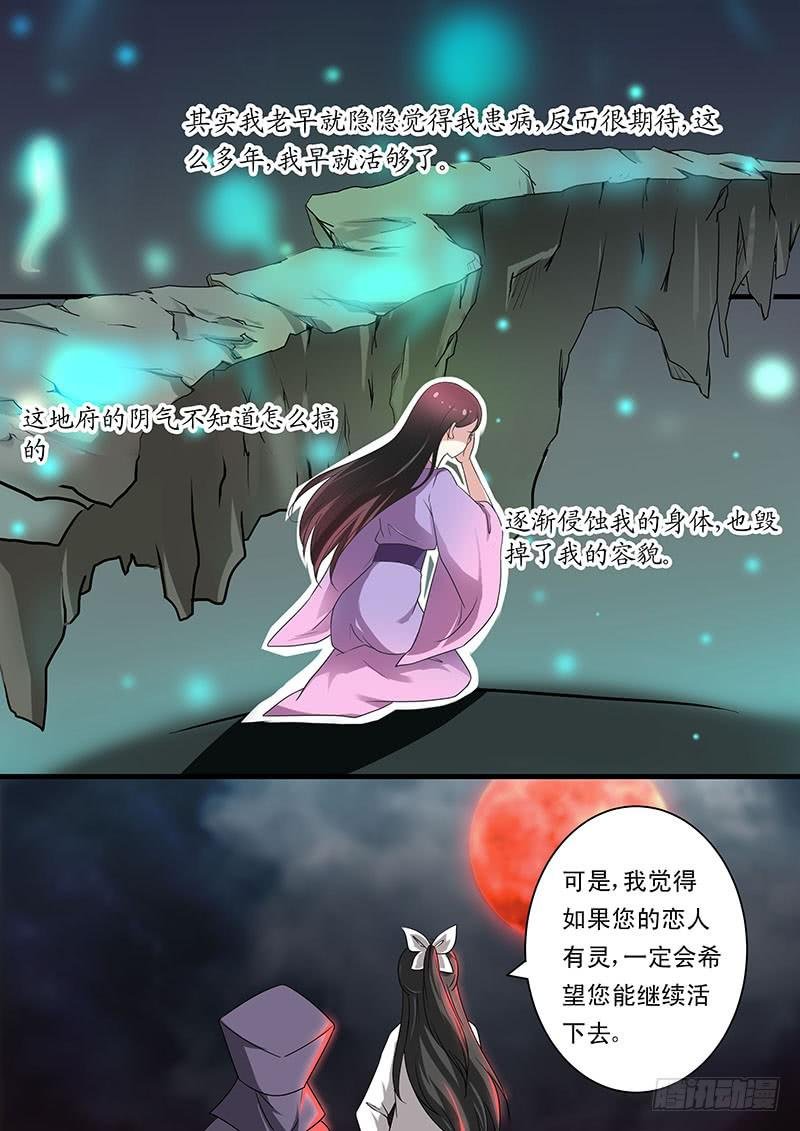 第十八话