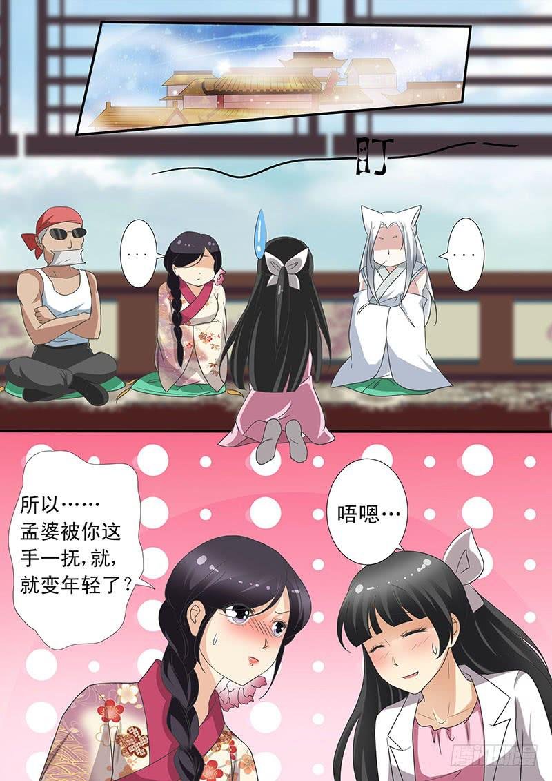 第十八话