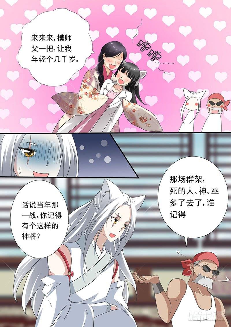 第十八话