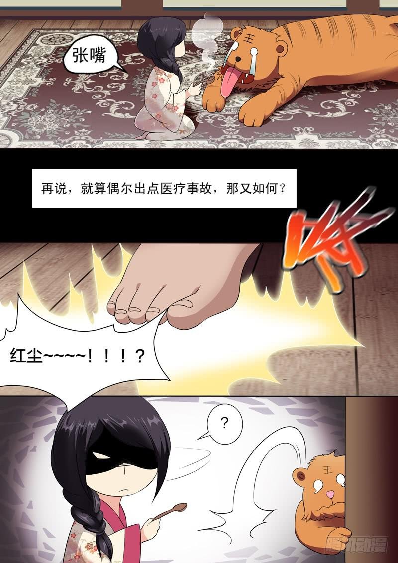 第一话