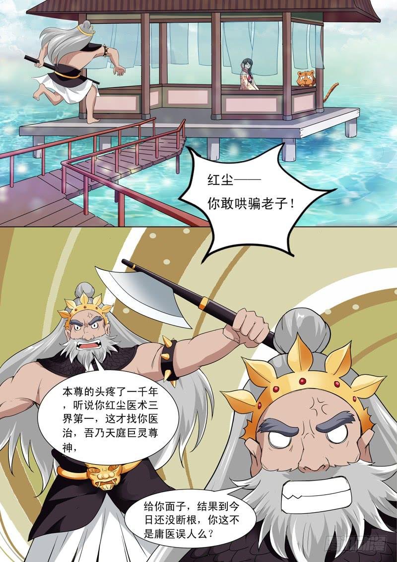 第一话