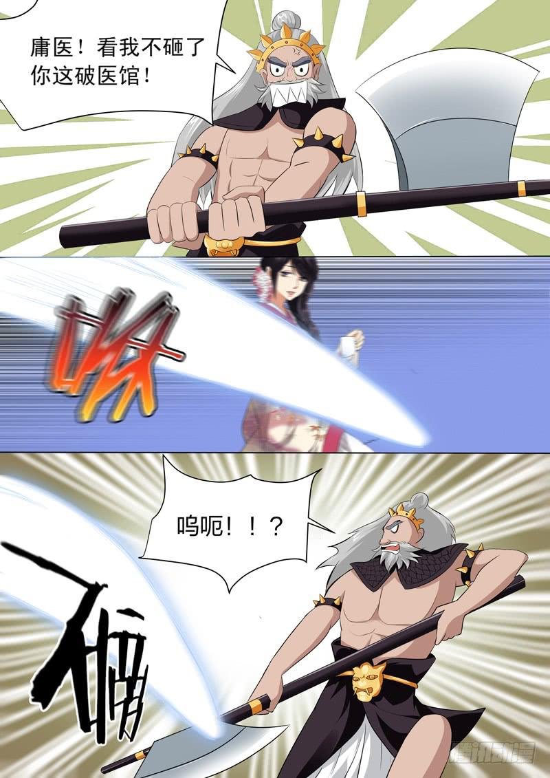 第一话