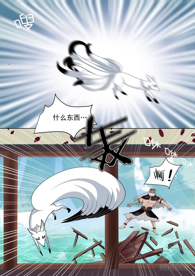 第一话