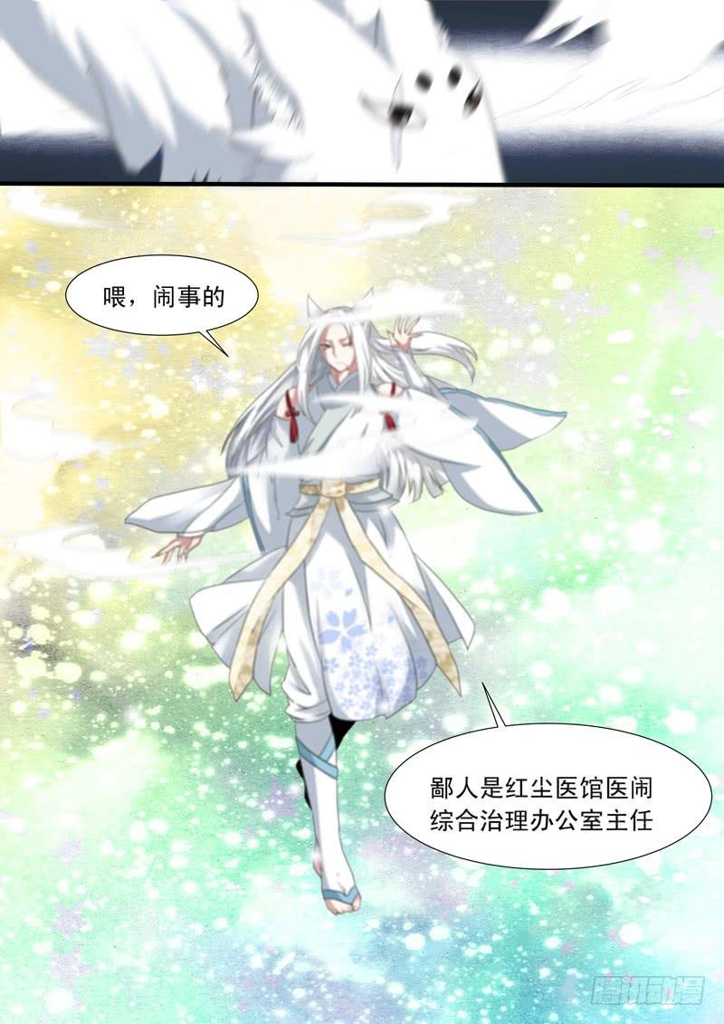 第一话