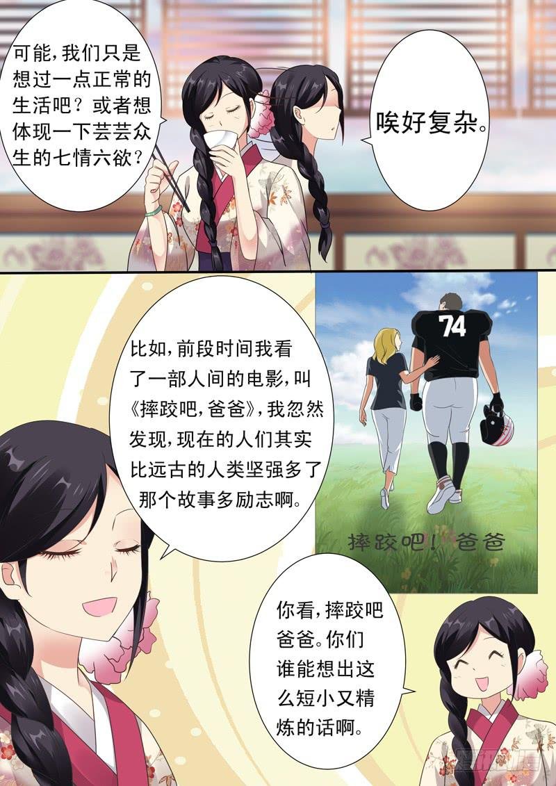 第十九话