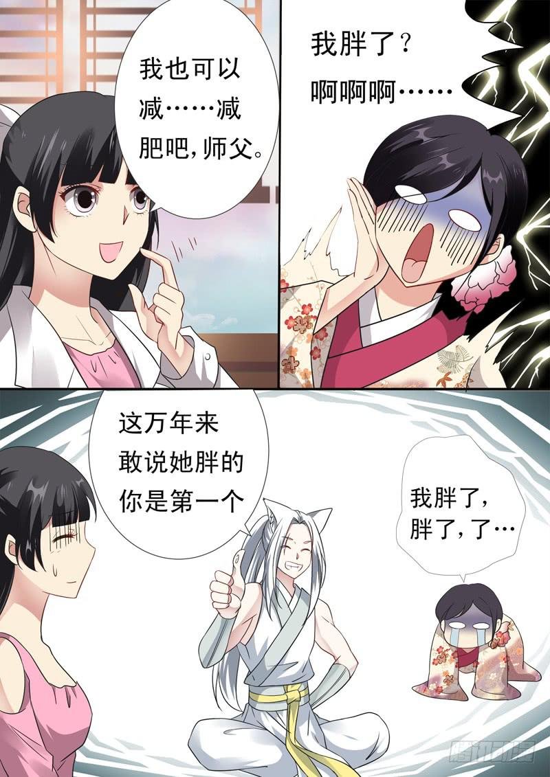 第十九话