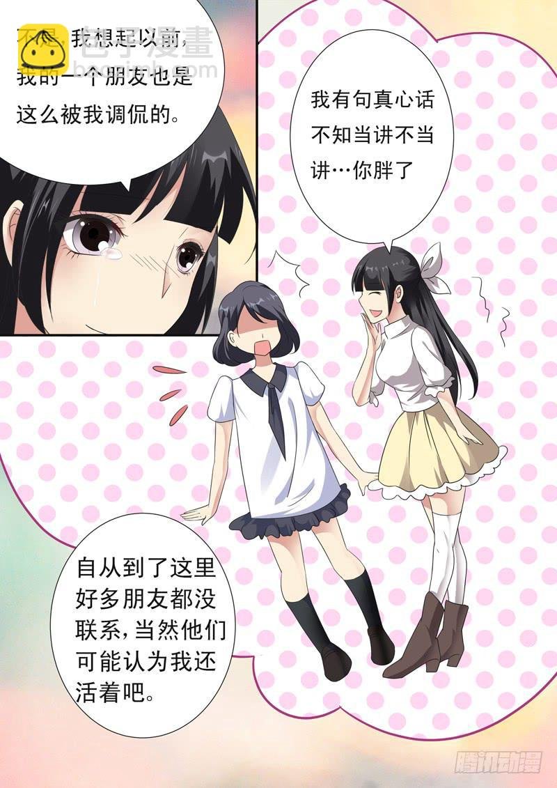 第十九话