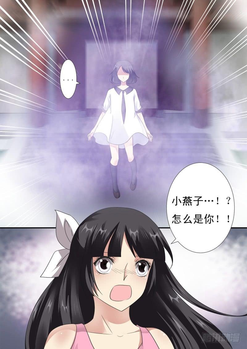 第二十话
