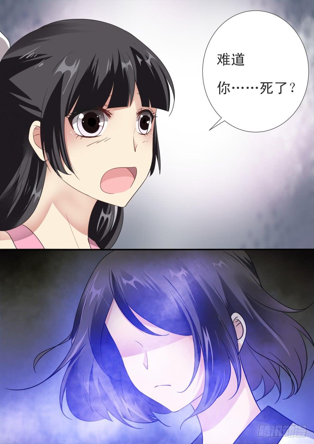 第二十话