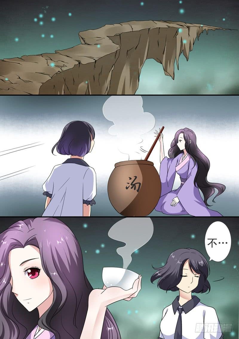 第二十一话