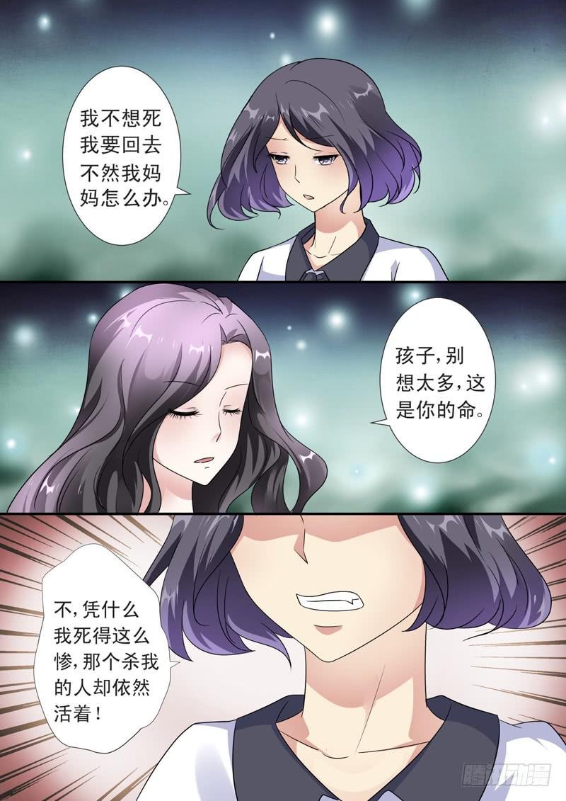 第二十一话