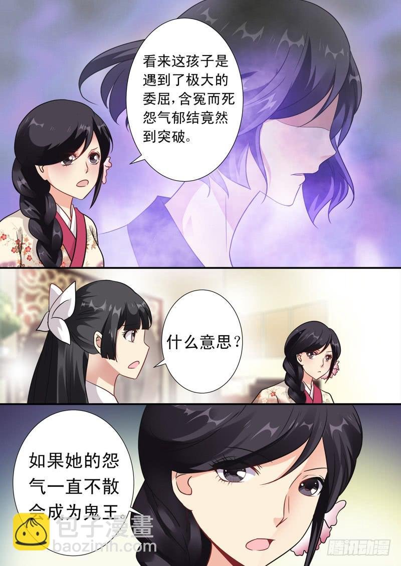 第二十一话
