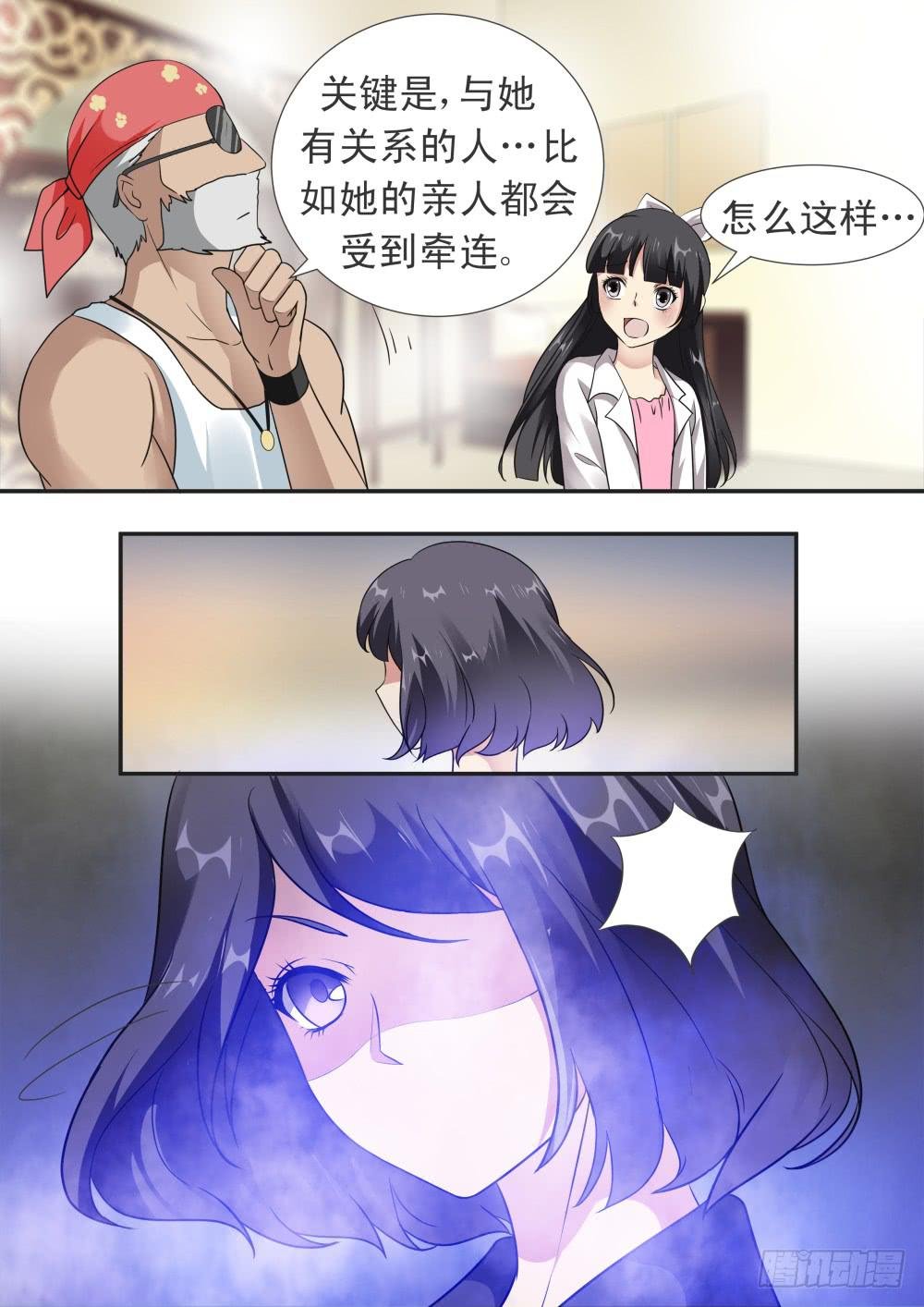 第二十二话