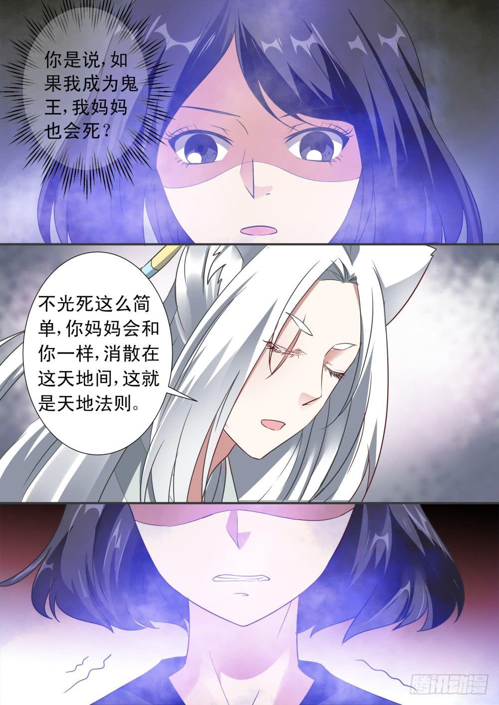 第二十二话