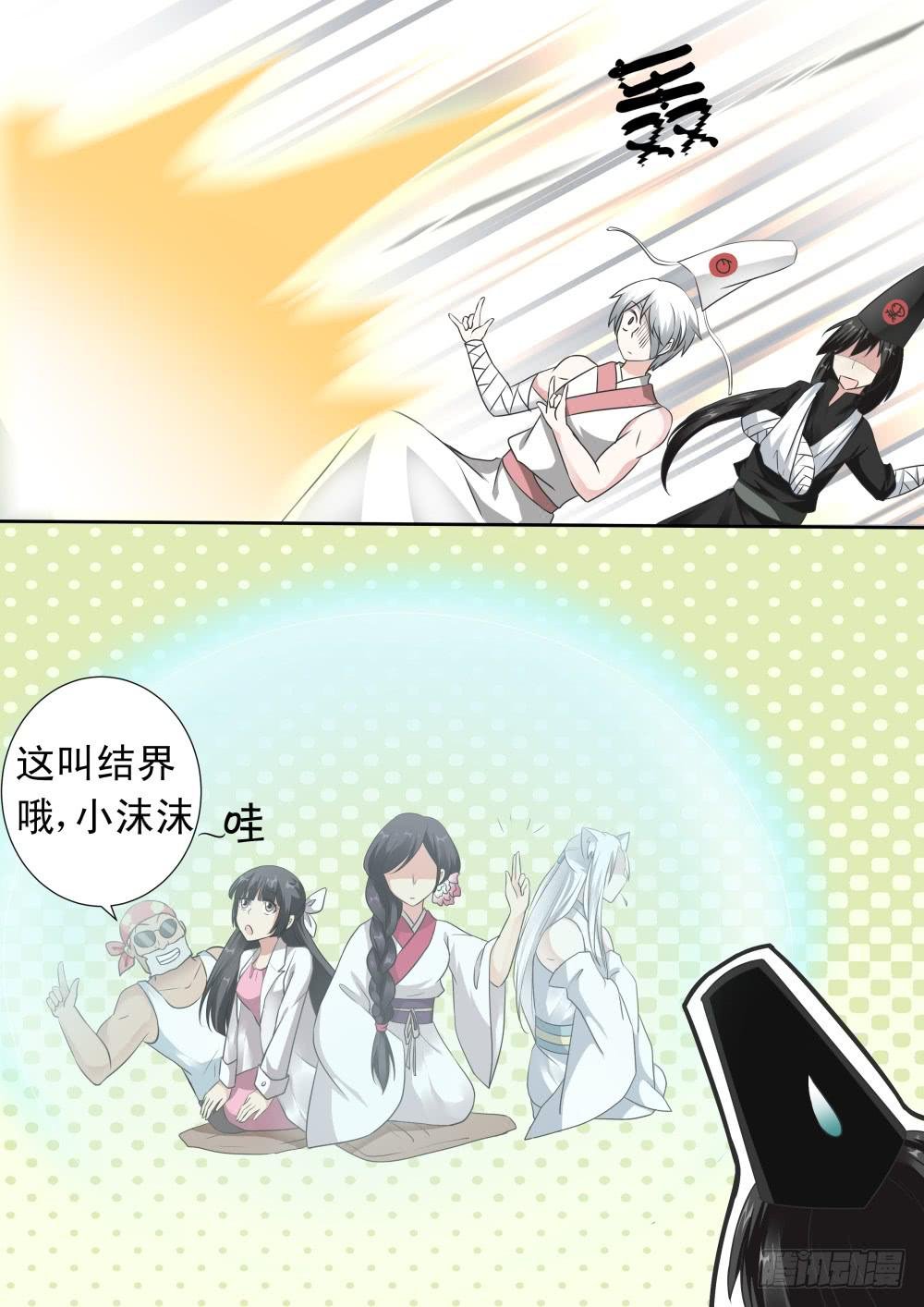 第二十二话