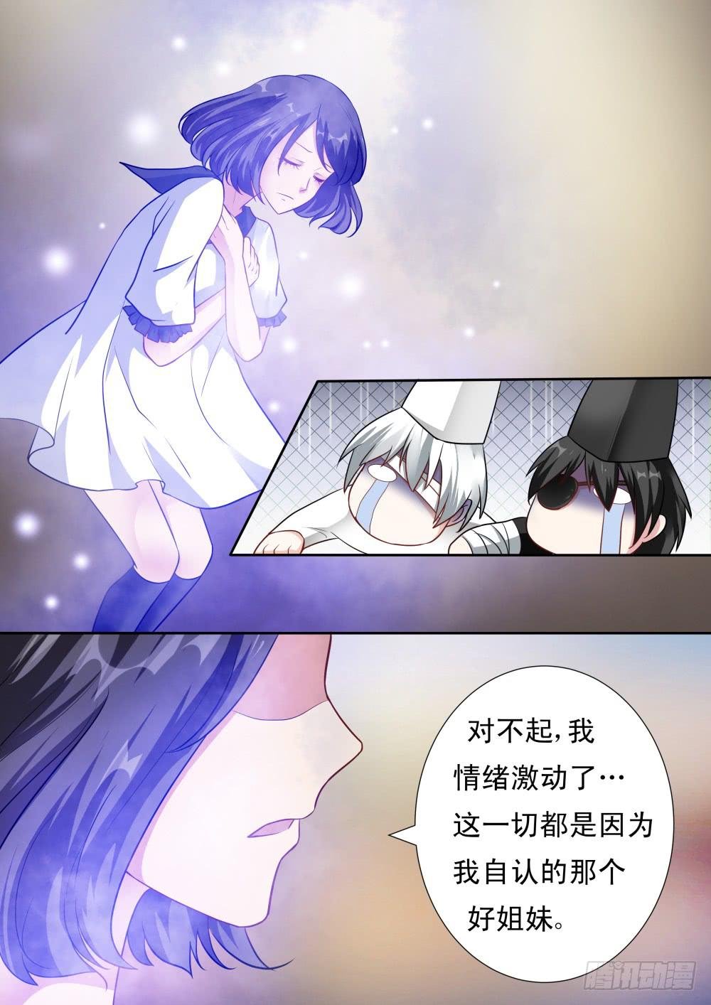 第二十三话