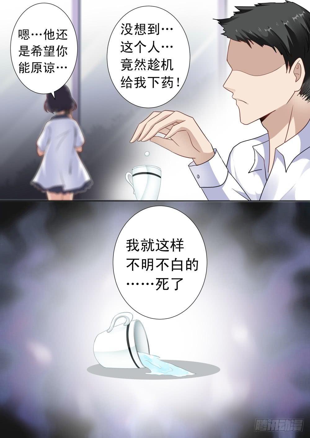 第二十三话