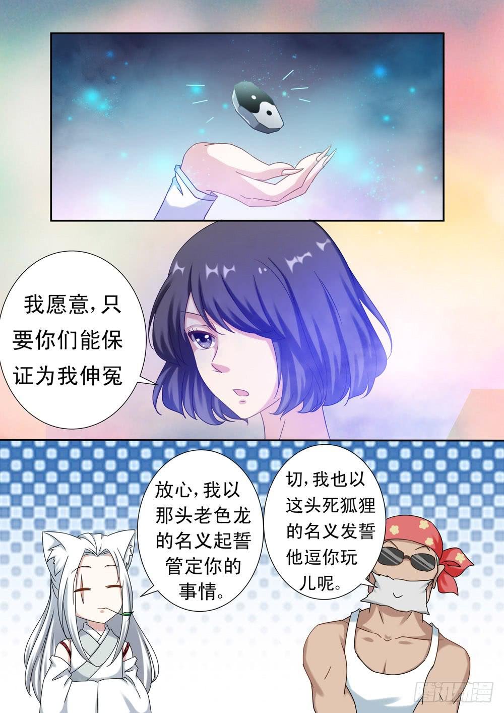 第二十五话