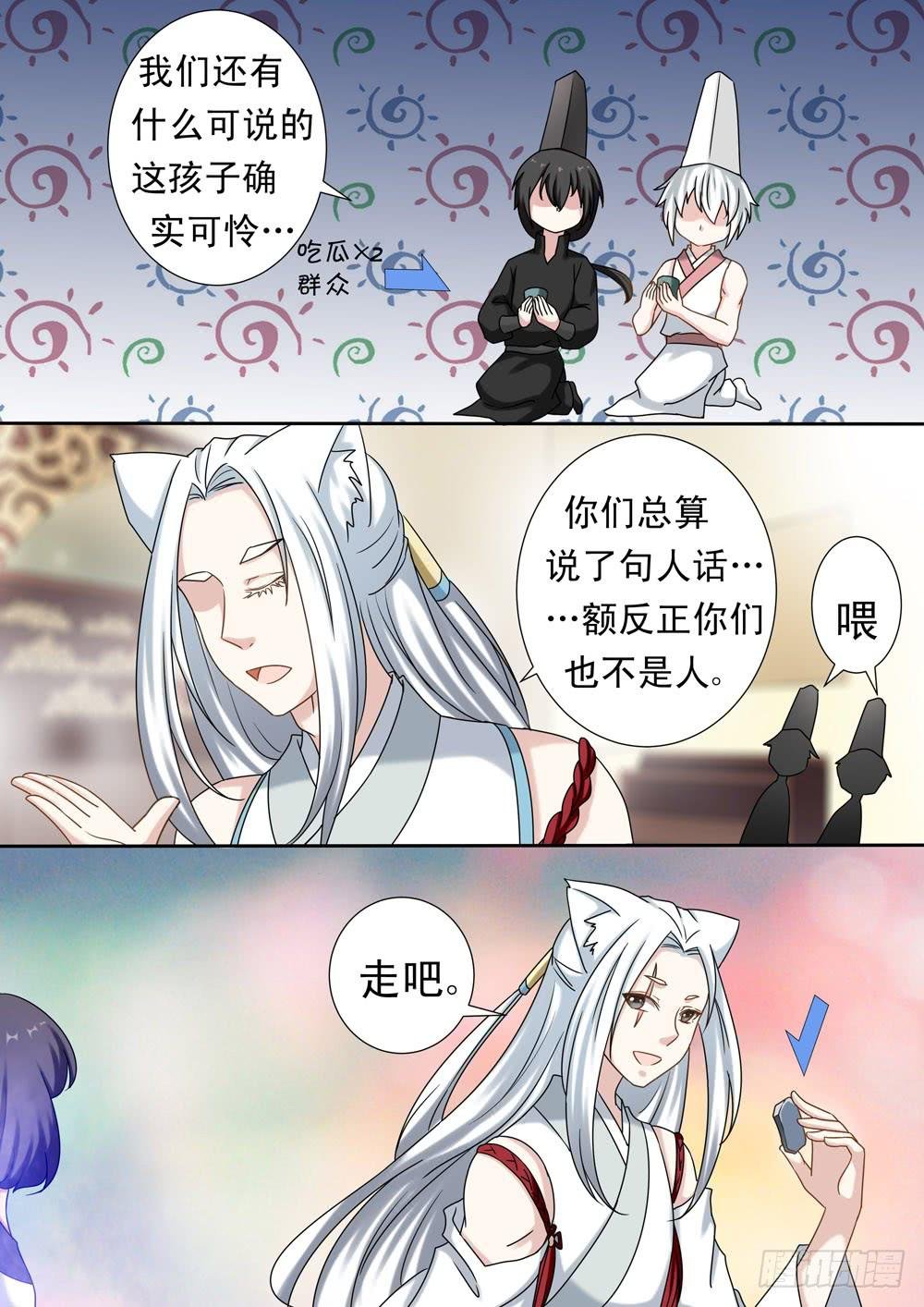 第二十五话