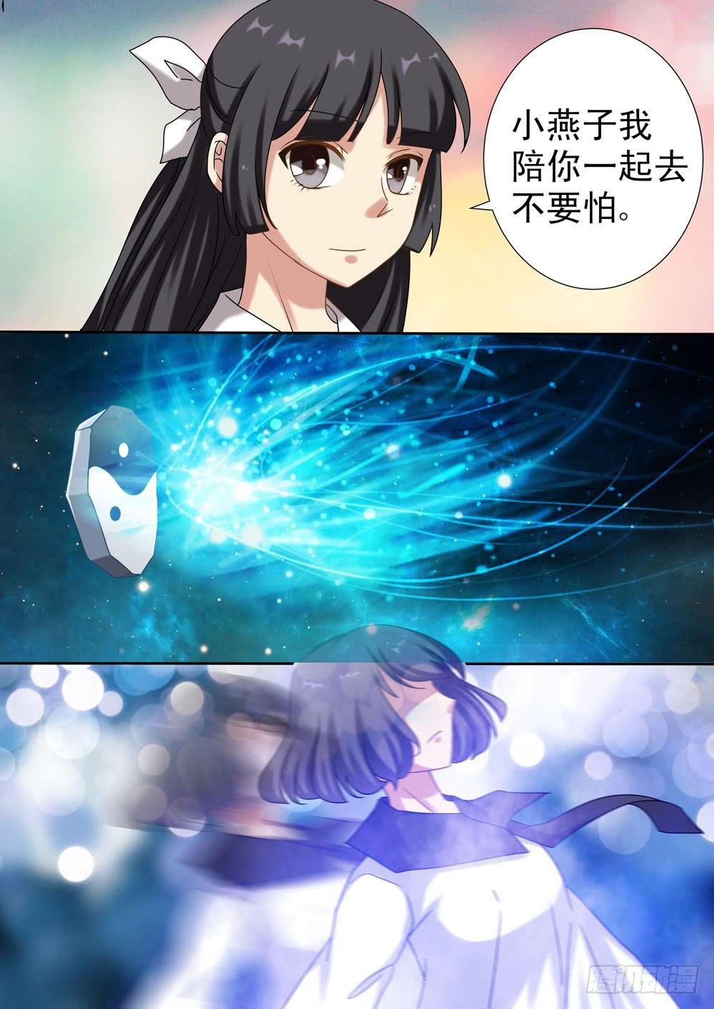 第二十五话